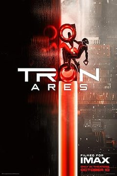 Трон: Арес