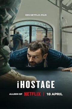 Заложник в магазине Apple